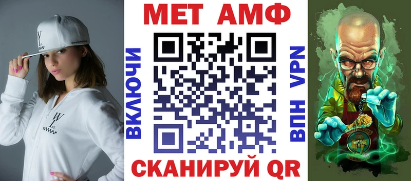 купить   mega ССЫЛКА  Амфетамин 98%  Слюдянка 