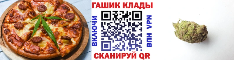 дарк нет Telegram  купить закладку  Слюдянка  Cannafood конопля 