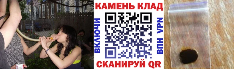 ГАШ гарик  Слюдянка 