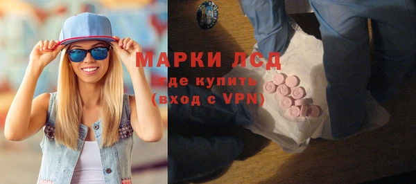 стаф Ступино