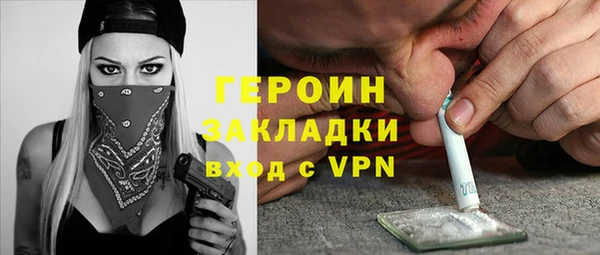 альфа пвп VHQ Новокубанск