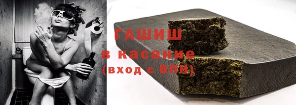 альфа пвп VHQ Новокубанск