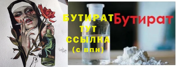 МДМА Новозыбков