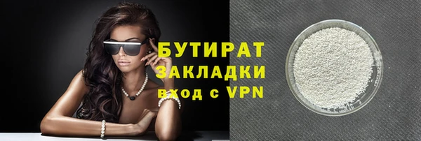 МДМА Новозыбков
