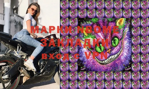 альфа пвп VHQ Новодвинск