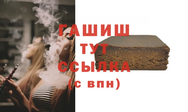 МДМА Новозыбков