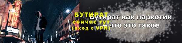 наркотики Балабаново