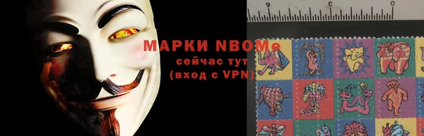 альфа пвп VHQ Новокубанск