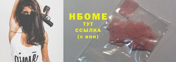 альфа пвп VHQ Новодвинск