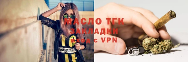 ПСИЛОЦИБИНОВЫЕ ГРИБЫ Арсеньев