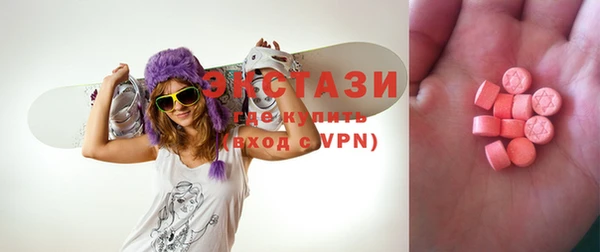 MDMA Армянск