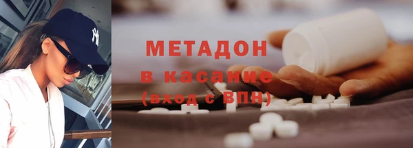 бутират Струнино