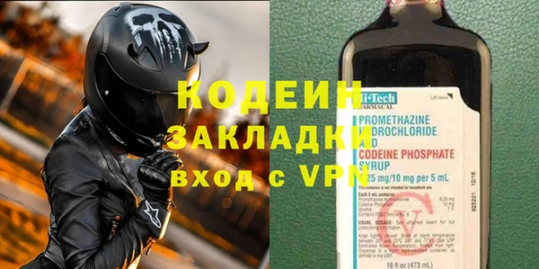 бутик Нязепетровск
