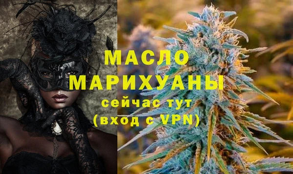 ПСИЛОЦИБИНОВЫЕ ГРИБЫ Арсеньев