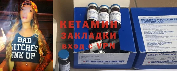 альфа пвп VHQ Новодвинск