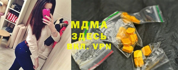 мефедрон Нефтекумск