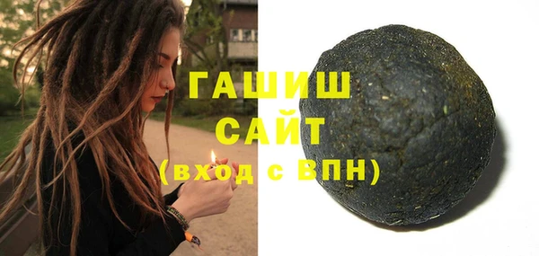 MDMA Армянск