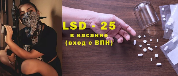 МДМА Новозыбков