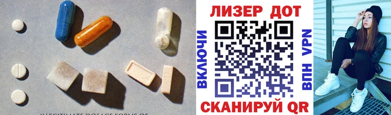 LSD-25 экстази кислота  дарк нет телеграм  Слюдянка 
