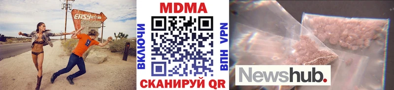 MDMA кристаллы  закладка  Слюдянка 