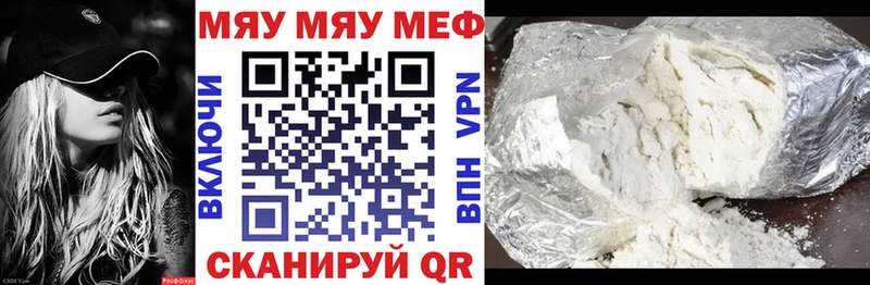 где купить   нарко площадка Telegram  hydra ссылки  Меф кристаллы  Слюдянка 