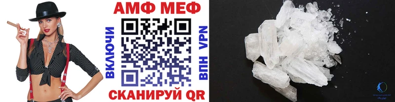 МЕТАМФЕТАМИН винт  hydra онион  Слюдянка 