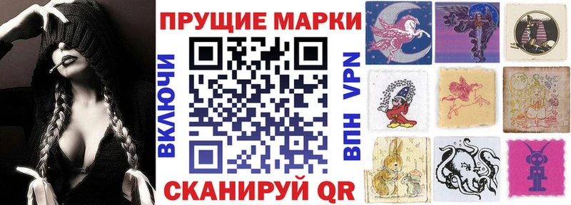 Марки N-bome 1,8мг  mega tor  Слюдянка 