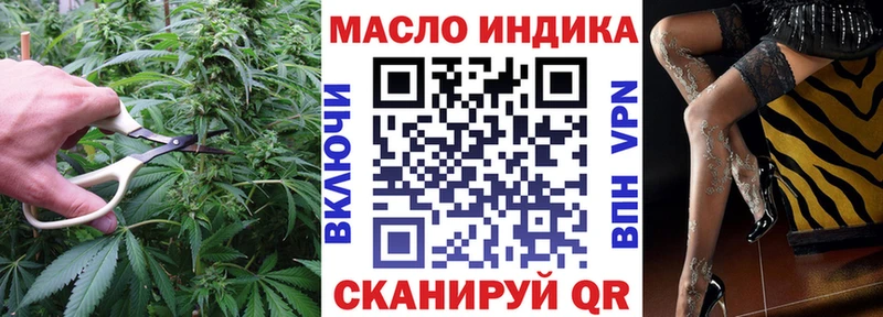 ТГК вейп  МЕГА сайт  Слюдянка 