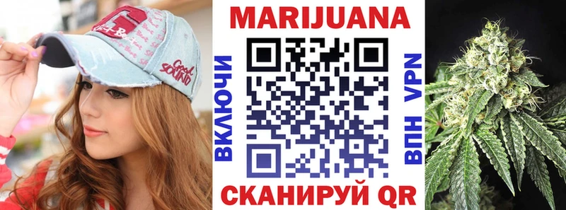 хочу наркоту  Слюдянка  Бошки марихуана планчик 